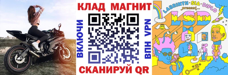 Бошки Шишки Новомосковск