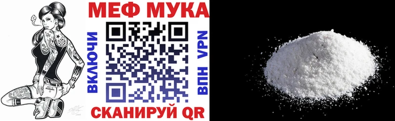 Купить наркотик аптеки Новомосковск Гашиш Бошки Шишки COCAIN Псилоцибиновые грибы МЕФ