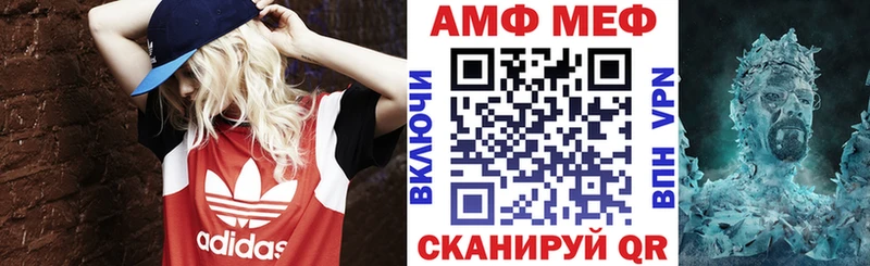 АМФЕТАМИН Розовый  Новомосковск 