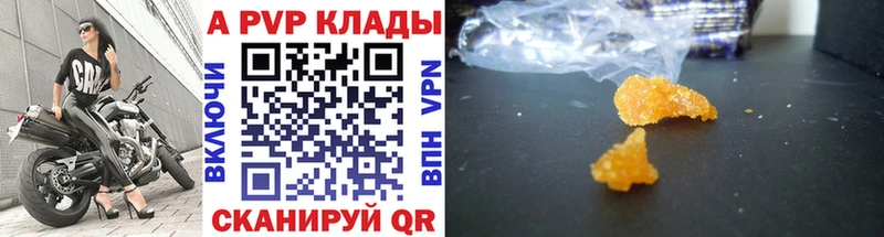 Alpha-PVP крисы CK  Новомосковск 