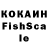 Печенье с ТГК конопля {VAN} FlowSITIK