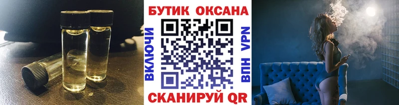 цена наркотик  Новомосковск  БУТИРАТ 1.4BDO 