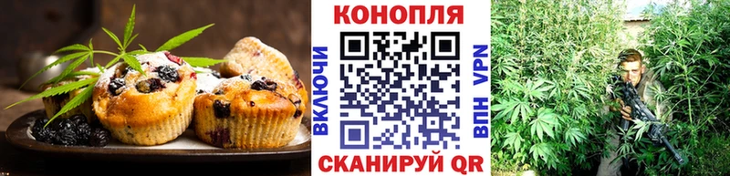 Canna-Cookies марихуана  Новомосковск 