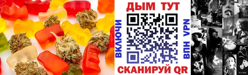 Canna-Cookies марихуана Новомосковск