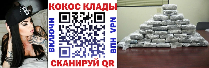 КОКАИН 97%  цена наркотик  Новомосковск 