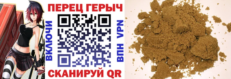 ГЕРОИН герыч Новомосковск