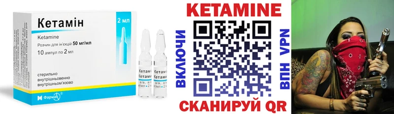 КЕТАМИН VHQ  даркнет какой сайт  Новомосковск  блэк спрут рабочий сайт 