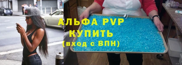 экстази Верея