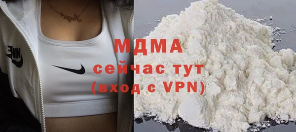 экстази Верея
