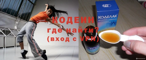 соль курить ск Верхнеуральск