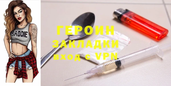 каннабис Володарск