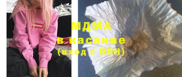 мескалин Верхний Тагил