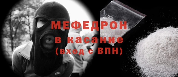 мескалин Верхний Тагил