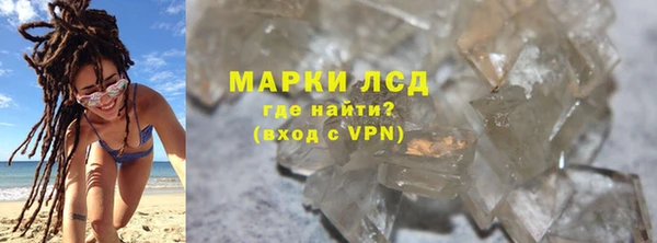 каннабис Володарск