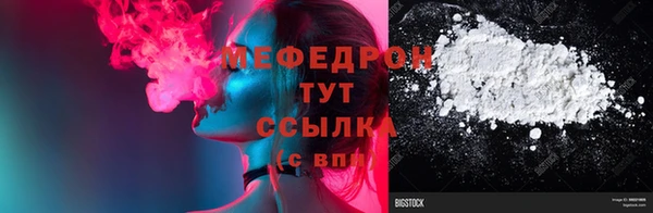 мескалин Верхний Тагил