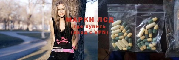 экстази Верея