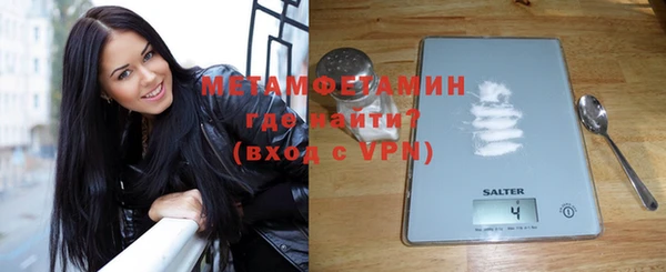 мескалин Верхний Тагил