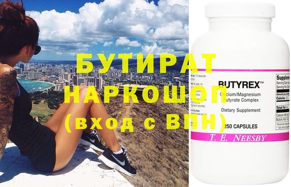 экстази Верея