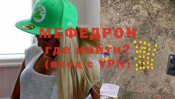 соль курить ск Верхнеуральск