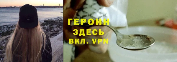 соль курить ск Верхнеуральск