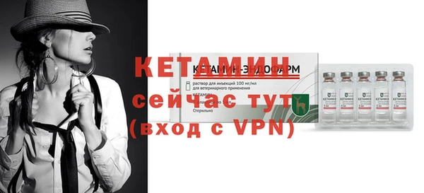 экстази Верея