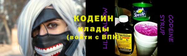 ГАЛЛЮЦИНОГЕННЫЕ ГРИБЫ Волосово
