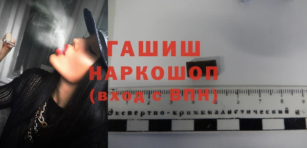 экстази Верея