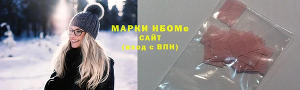 кокаин колумбия Волоколамск
