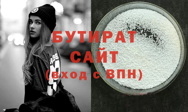мескалин Верхний Тагил
