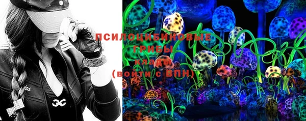 мескалин Верхний Тагил