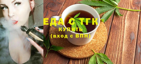 экстази Верея