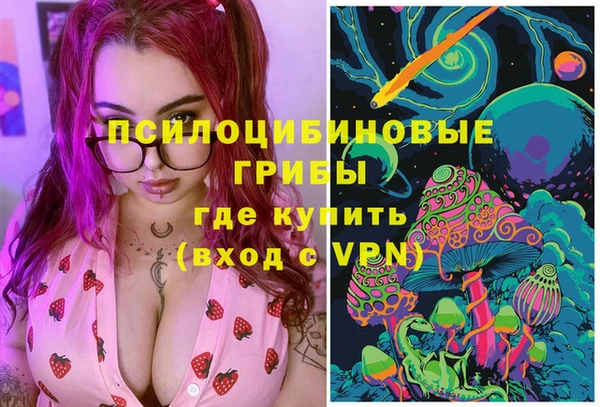 соль курить ск Верхнеуральск