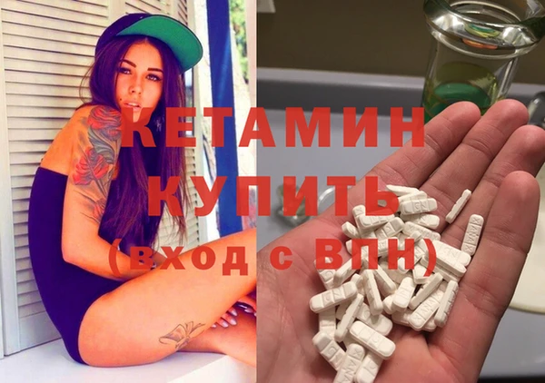 мескалин Верхний Тагил