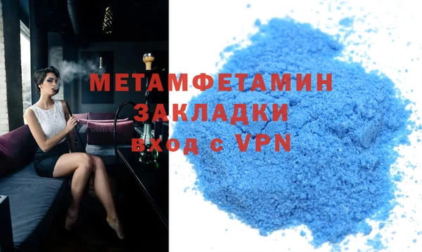 мескалин Верхний Тагил