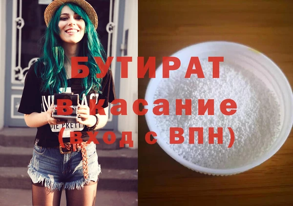 мескалин Верхний Тагил