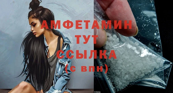 мескалин Верхний Тагил