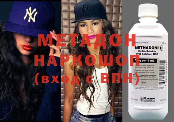 экстази Верея