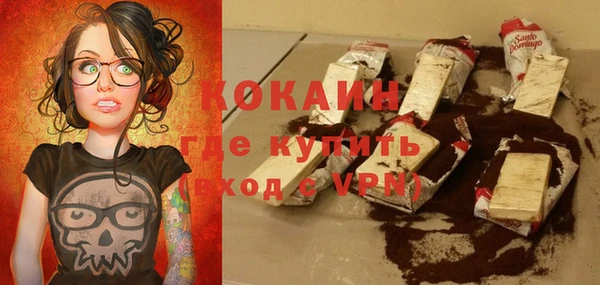 кокаин колумбия Волоколамск