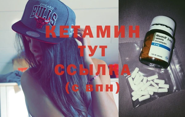 мескалин Верхний Тагил