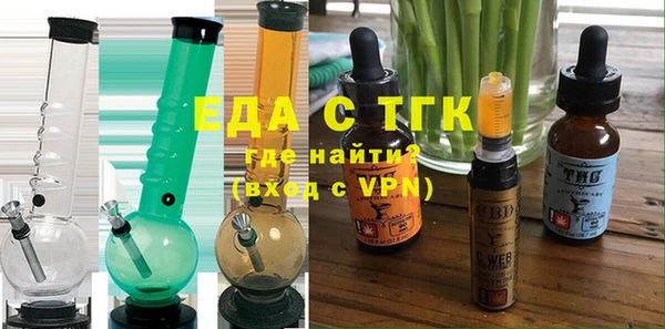 экстази Верея