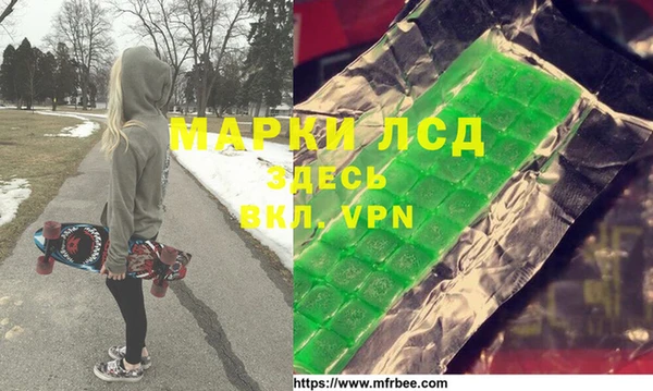 мескалин Верхний Тагил