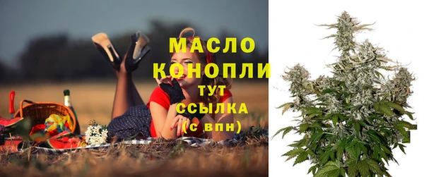 мескалин Верхний Тагил