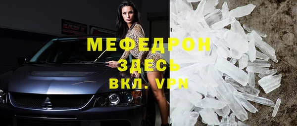 мескалин Верхний Тагил