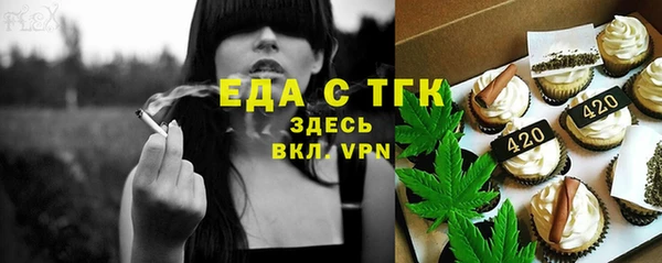 мескалин Верхний Тагил