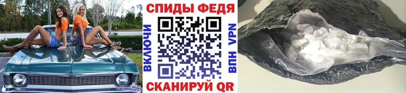 МЕТАМФЕТАМИН витя  Новомосковск 