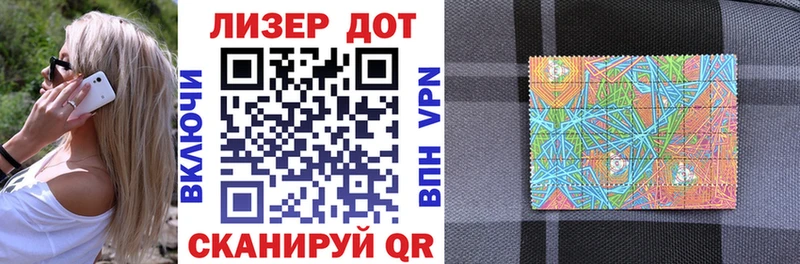 купить наркотики цена  гидра tor  darknet телеграм  Новомосковск  Марки N-bome 1,5мг 