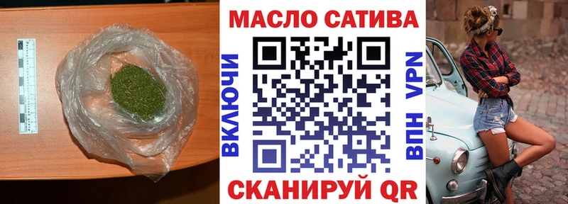продажа наркотиков  Новомосковск  Дистиллят ТГК жижа 