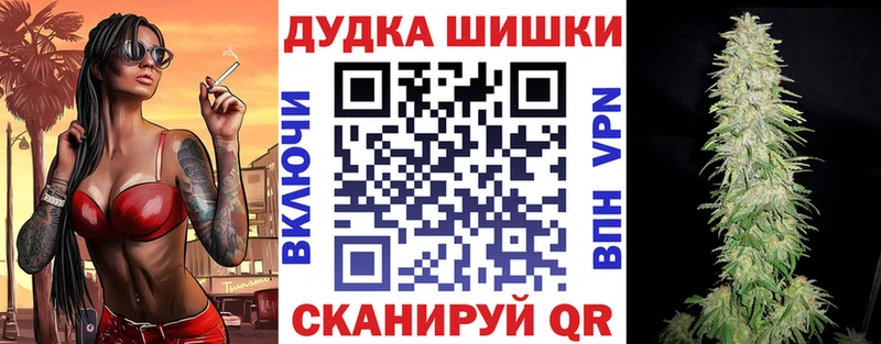 Шишки марихуана Amnesia  Новомосковск 